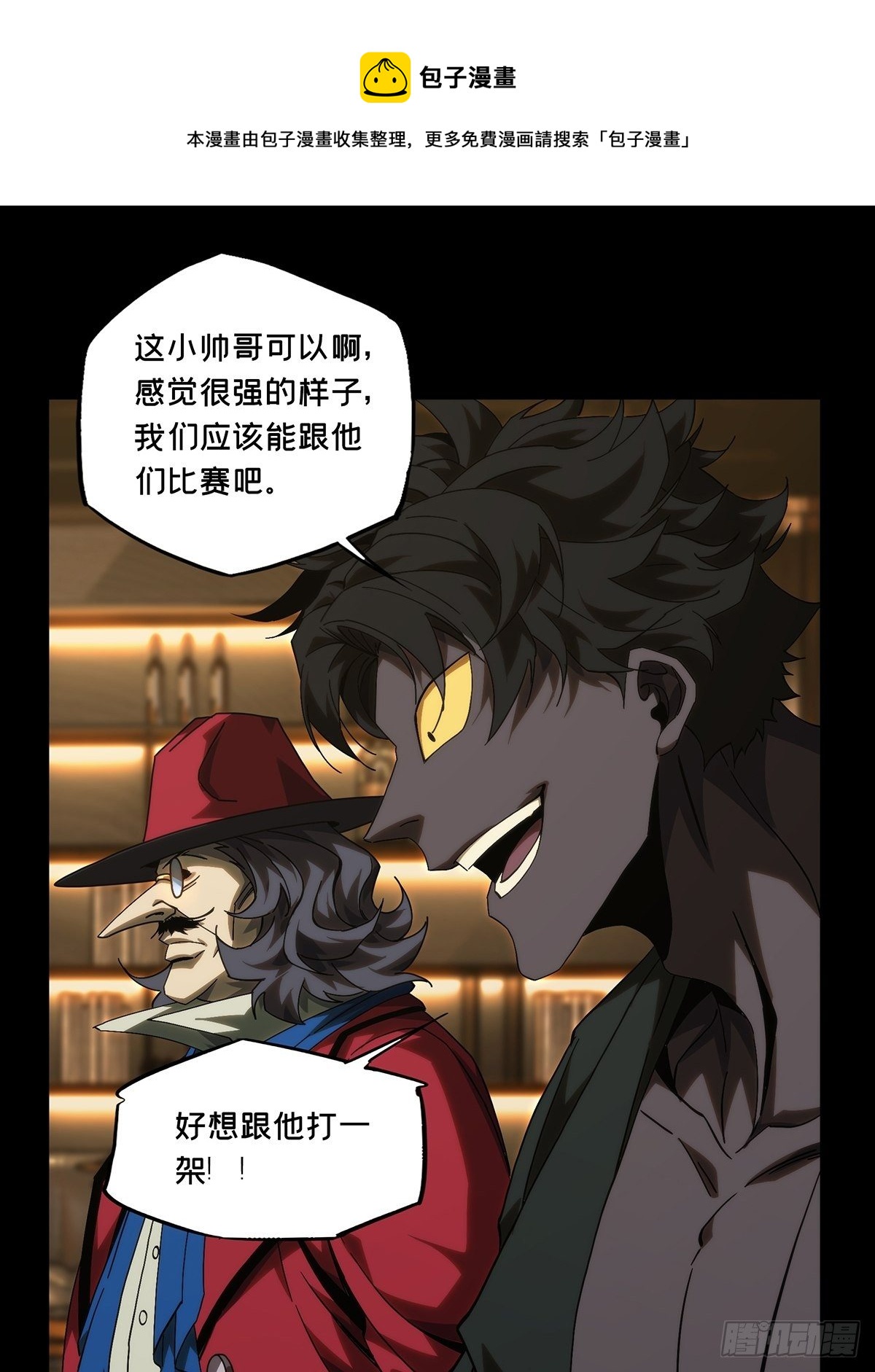 第一百八十四章_察觉下36