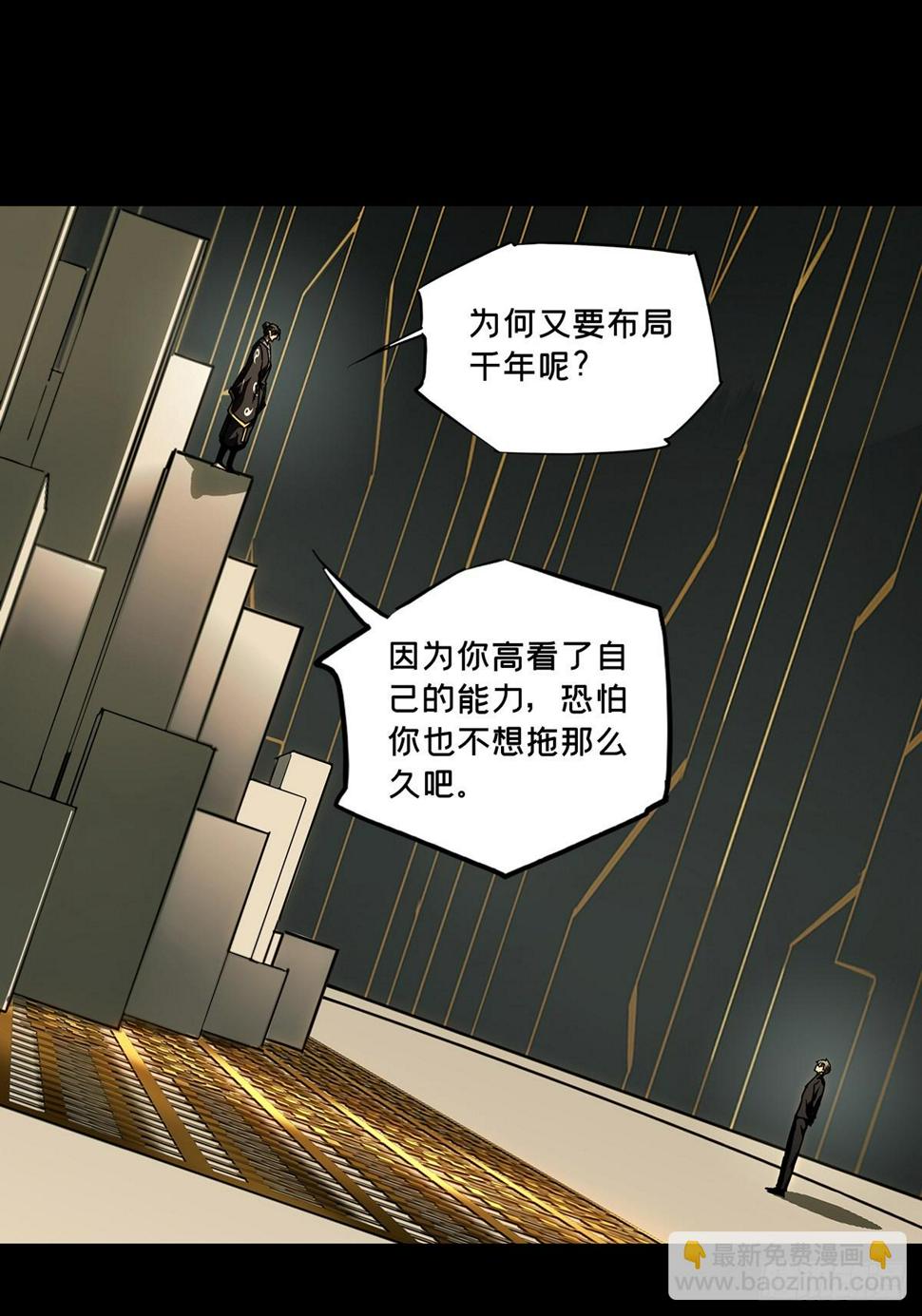 第二百九十四章_入侵下26