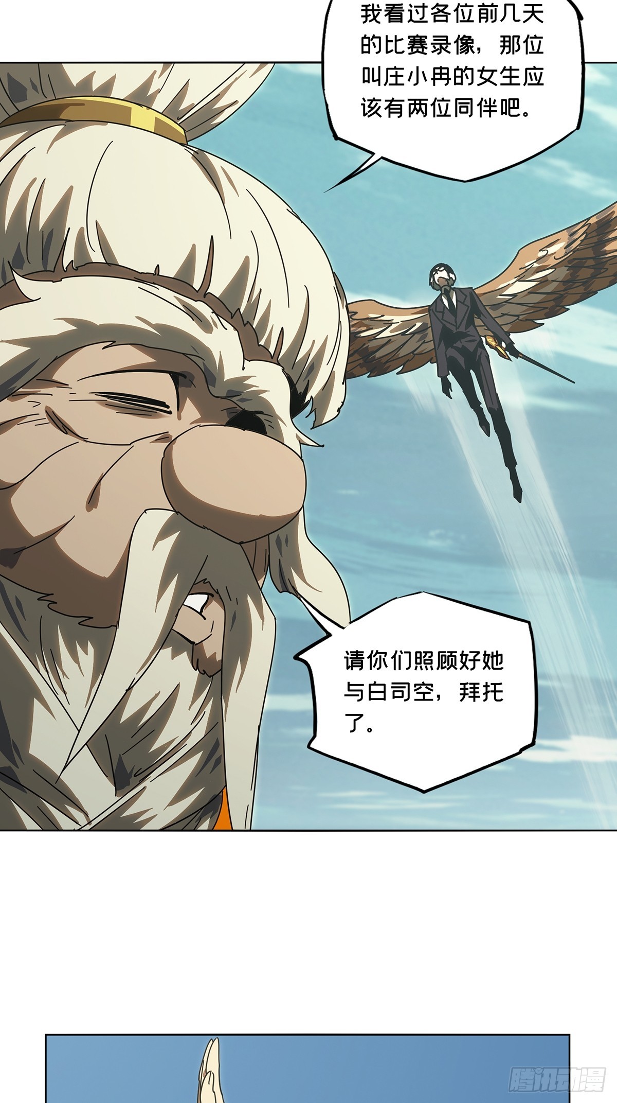 第二百七十四章_危险出场上6
