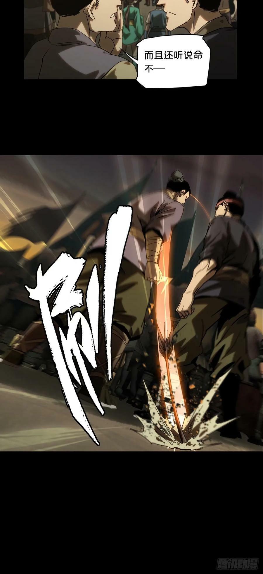 第三百一十七章_邪通神下35
