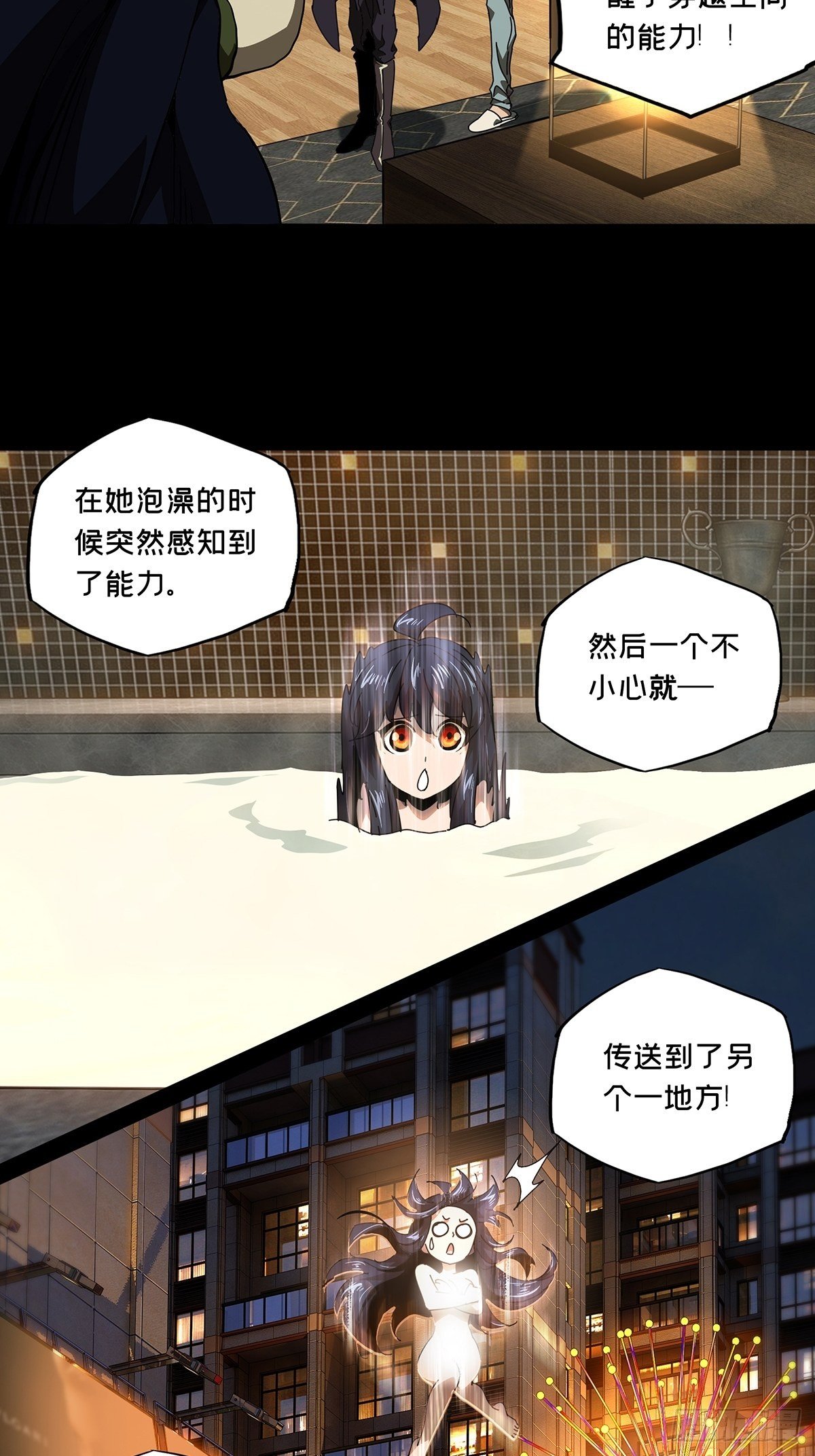 第一百零五章_来临中3
