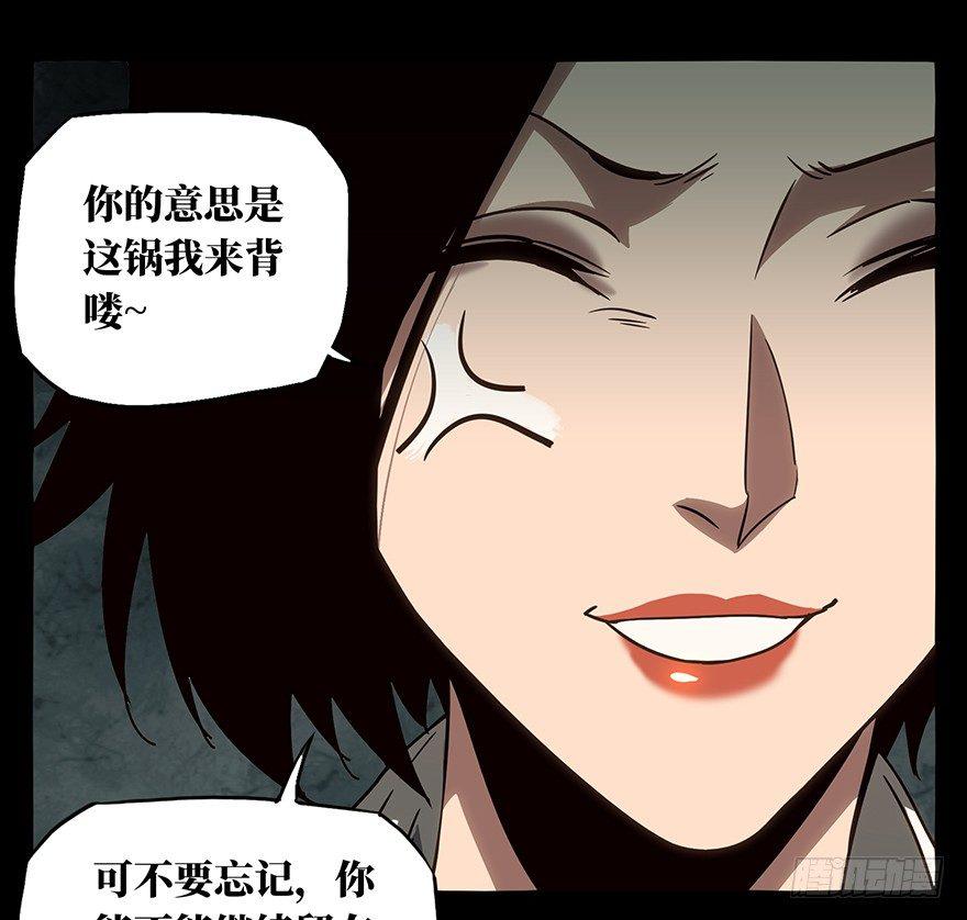第二十二章_同居下6