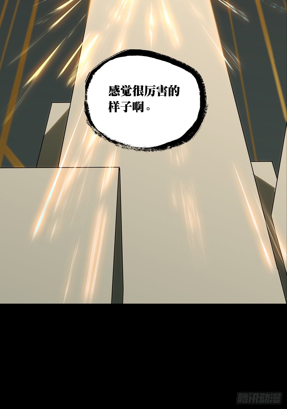 第二百二十四章_夺魁赛开始中4