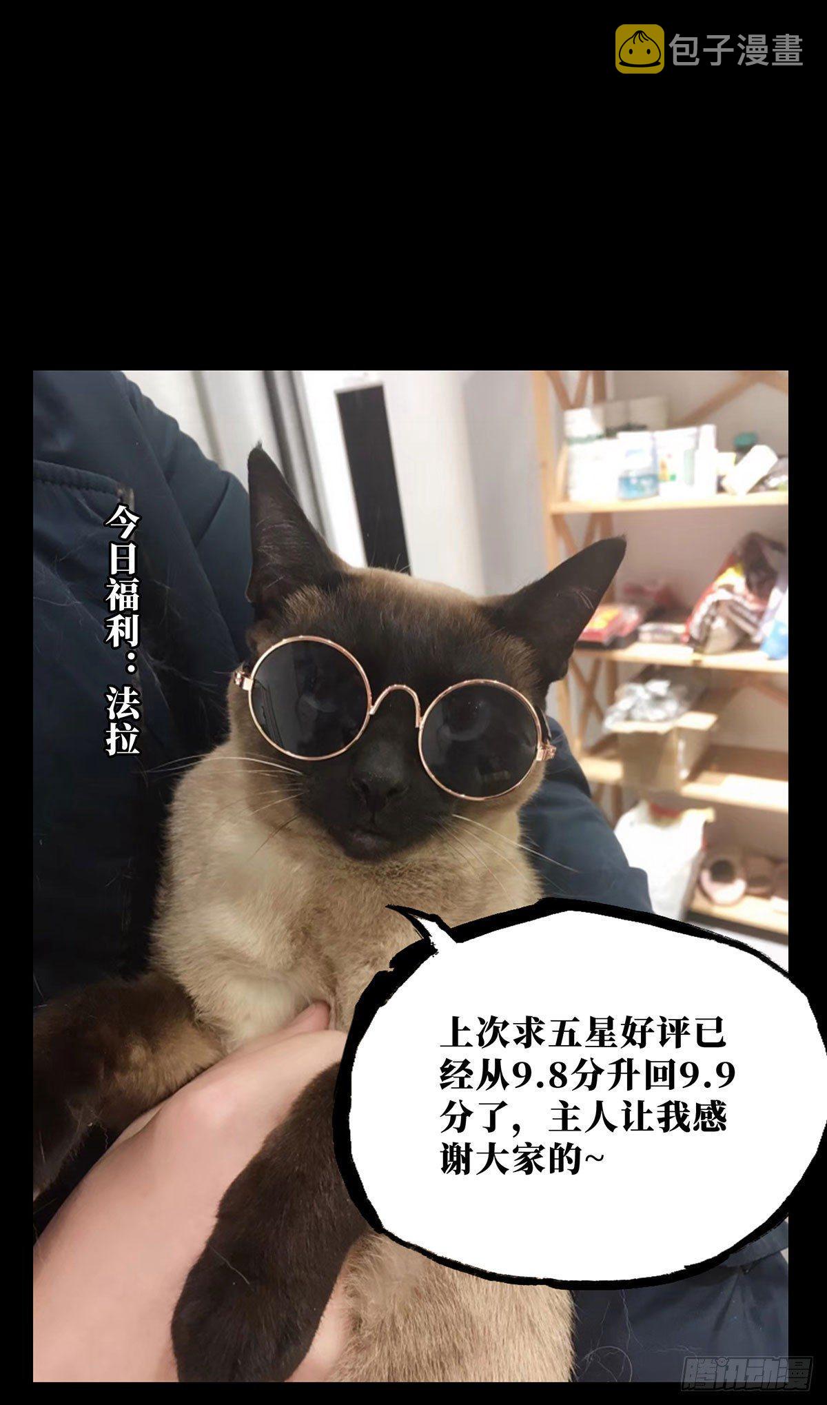 第五十七章_家中33