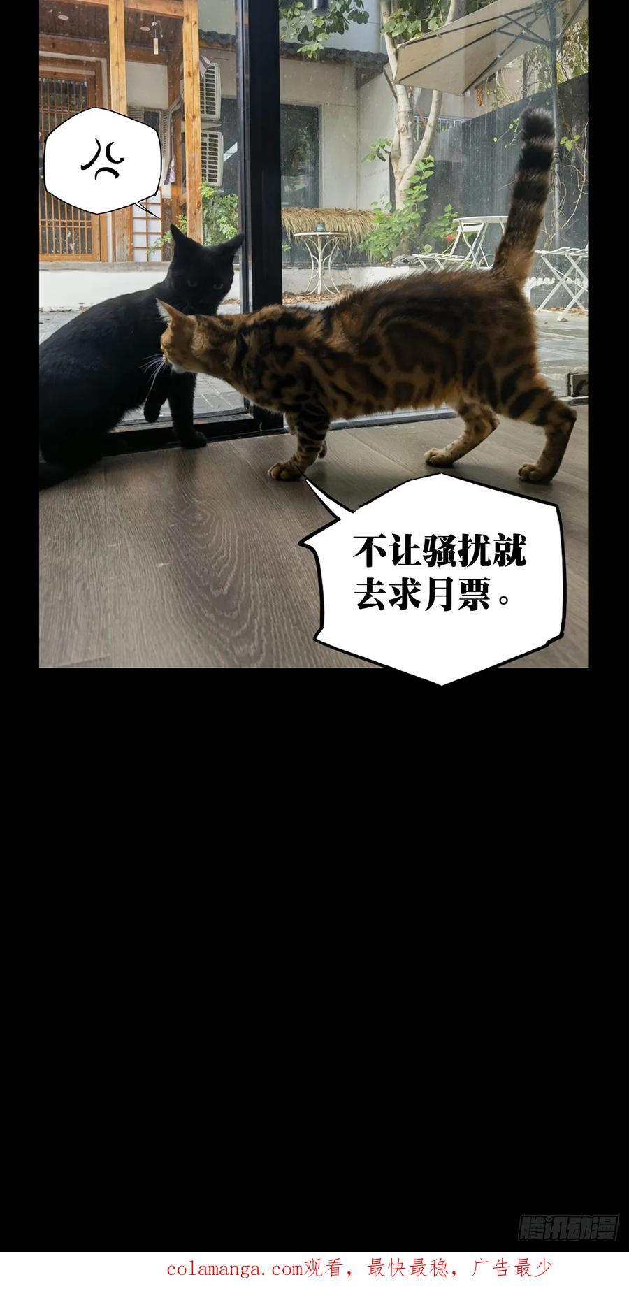 第三百五十一章_登位上50