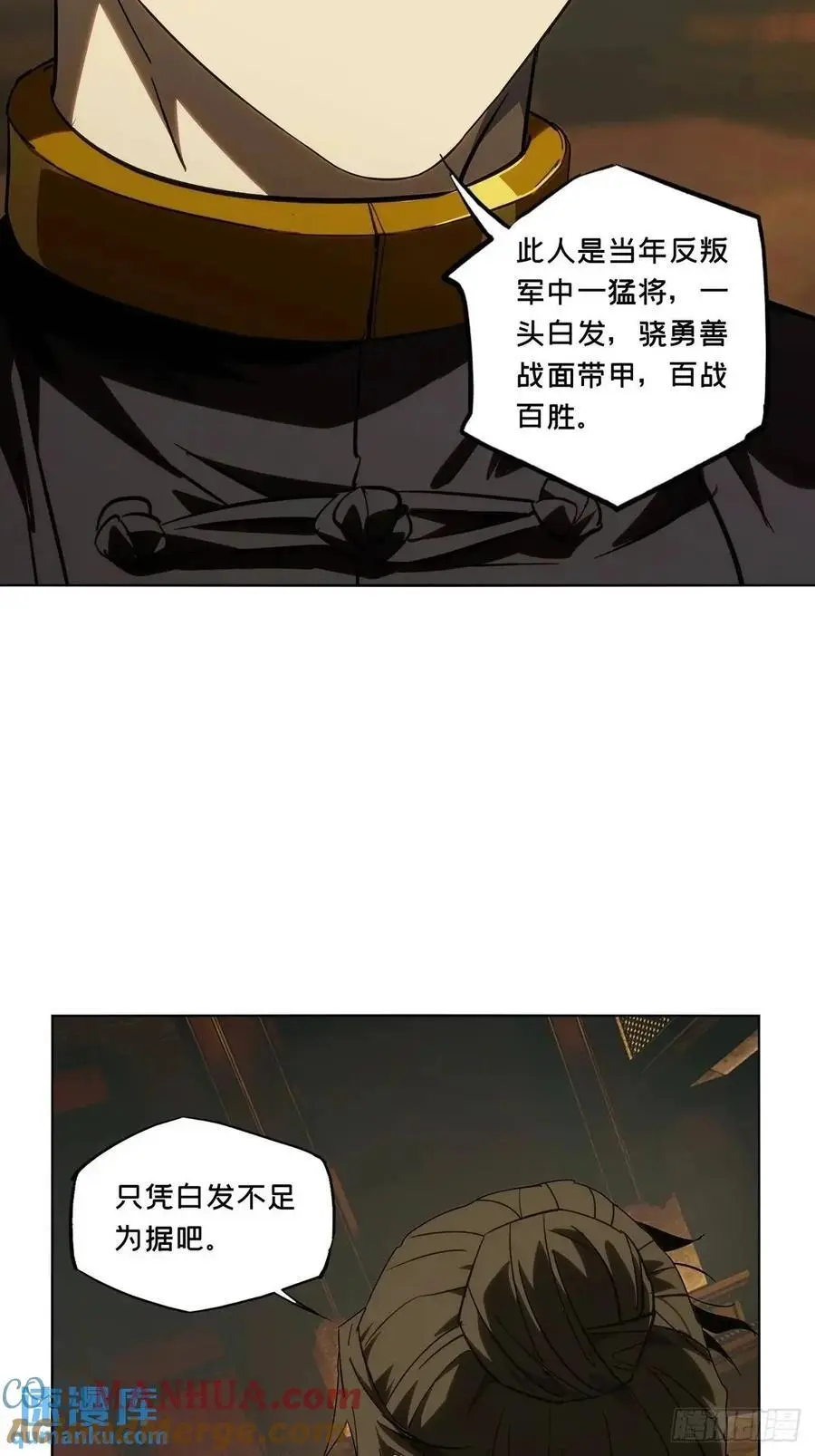 第三百七十一章_元神下15
