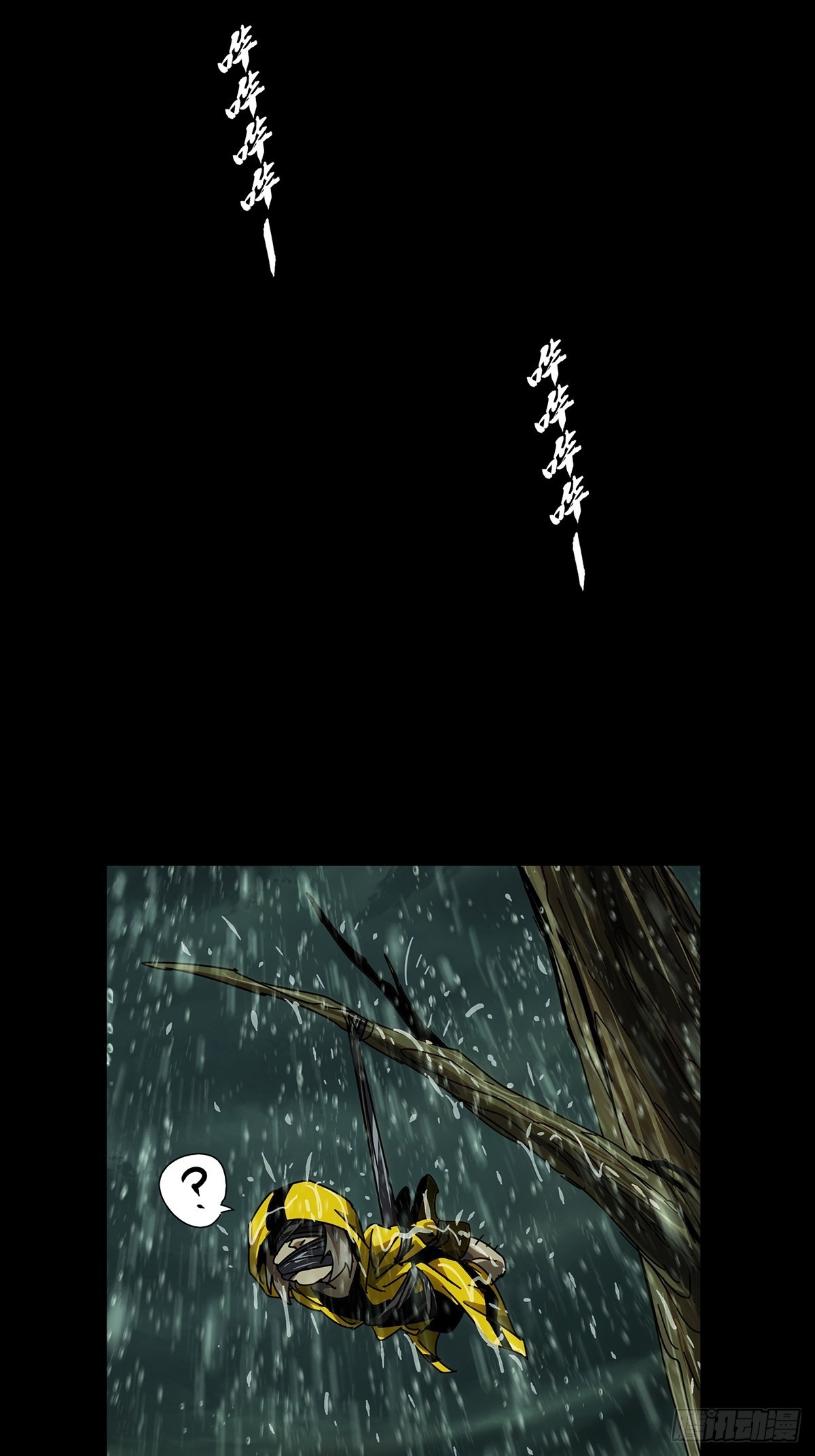 第二百三十九章_失去信心中18