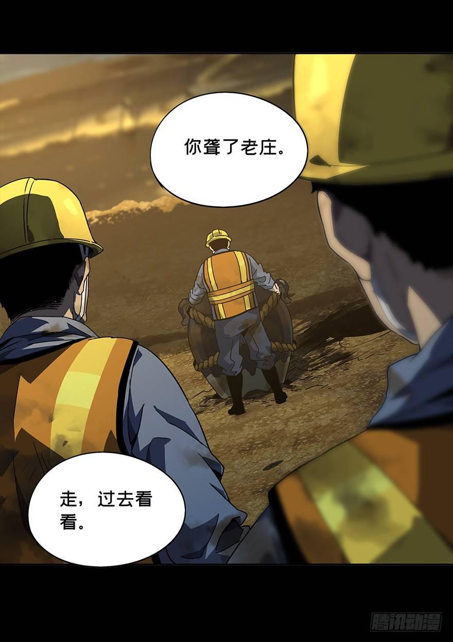 第四章_现身下41