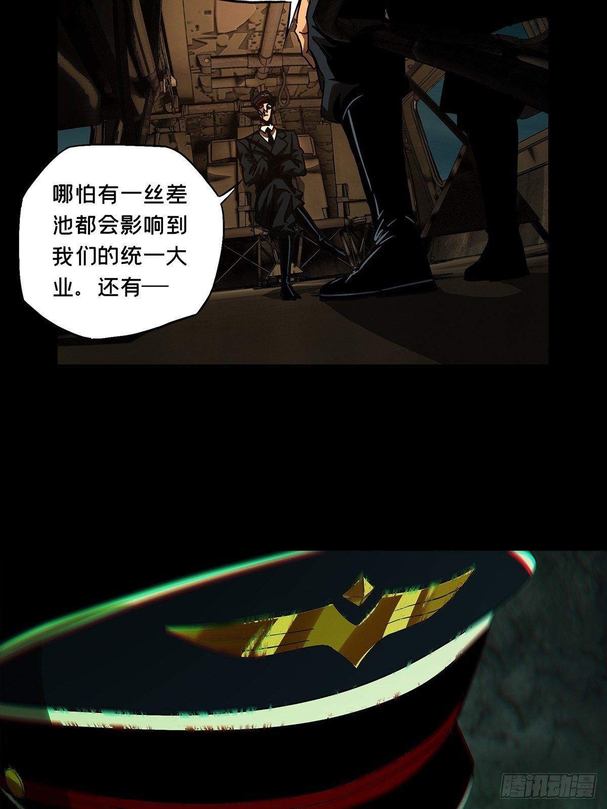 第一百四十七章_能力中7
