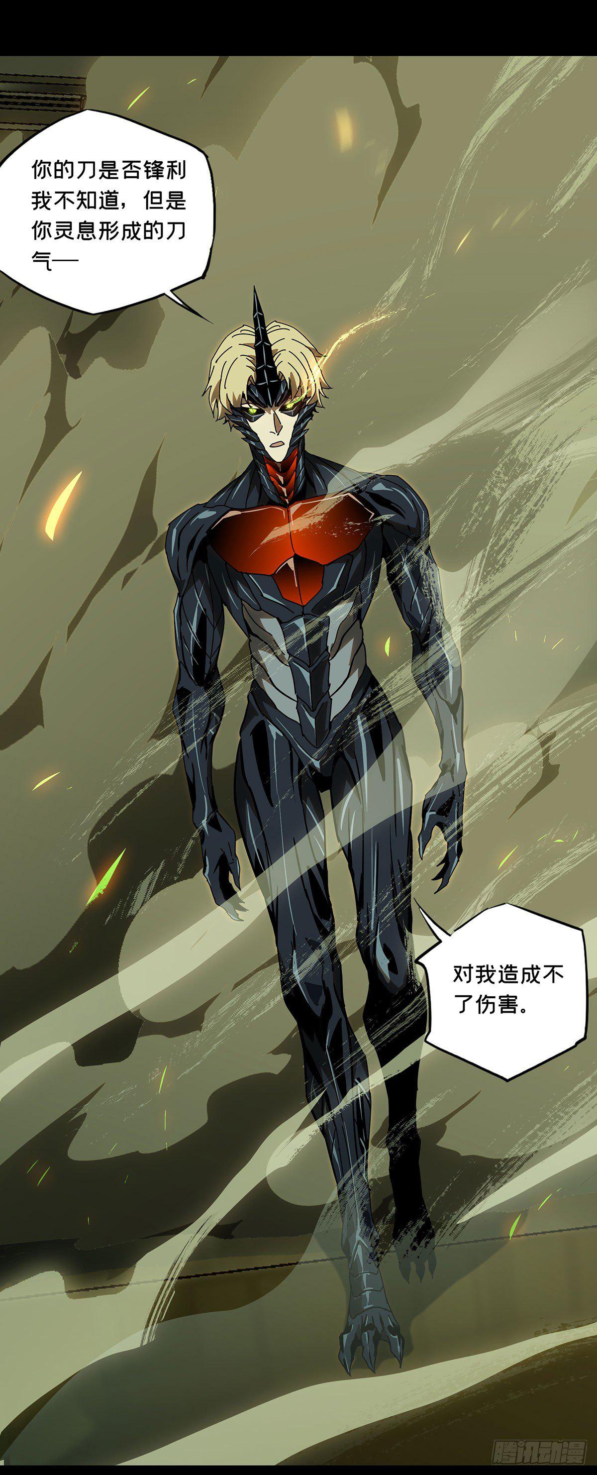 第六十四章_刀与盾下23