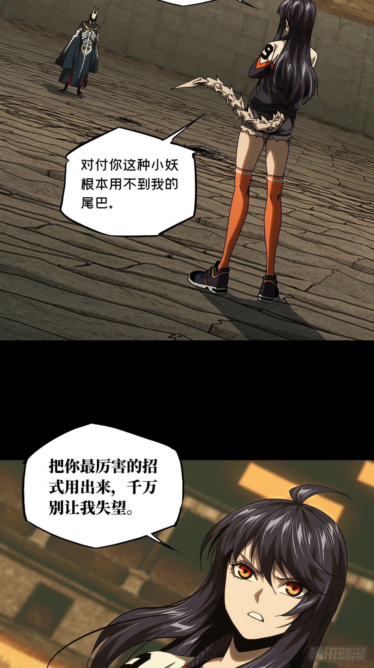 第一百八十一章_死斗开始下23