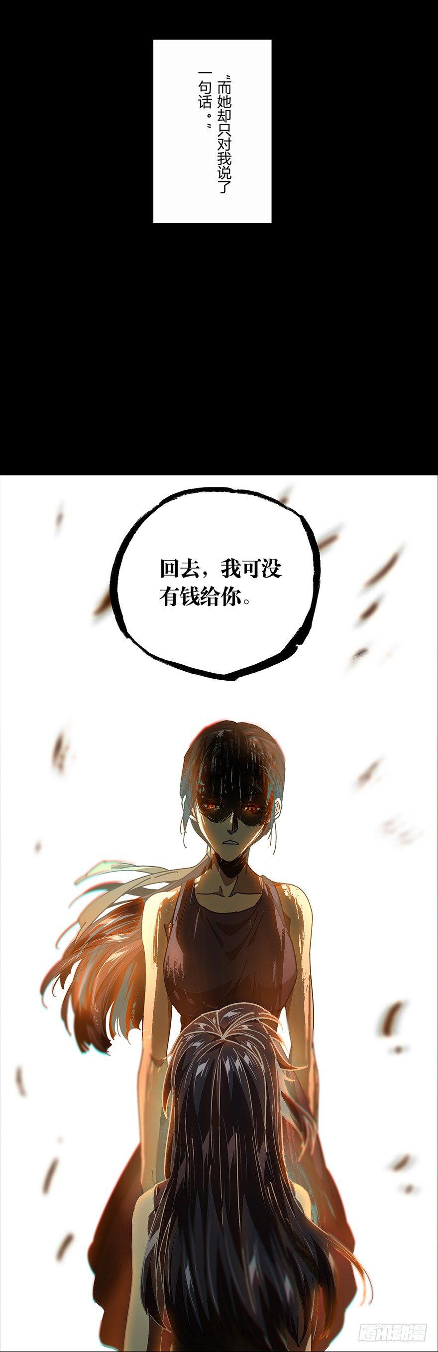 第十七章_救赎上5