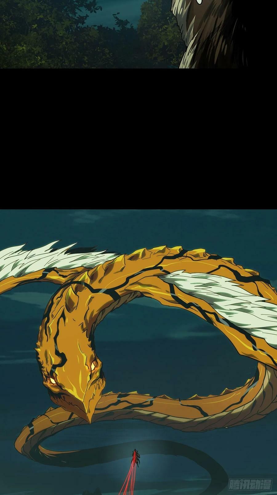 第三百三十五章_迷下14