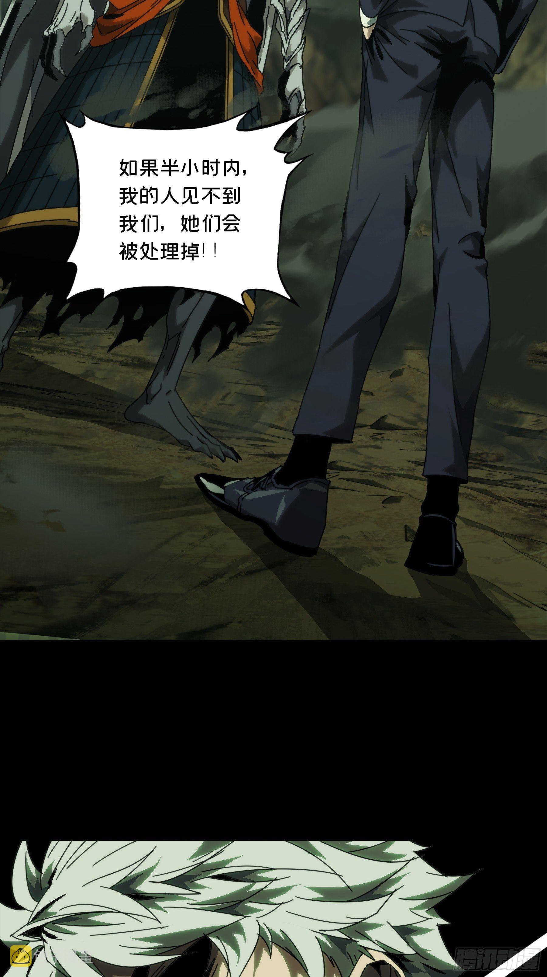 第一百九十三章_活路下33