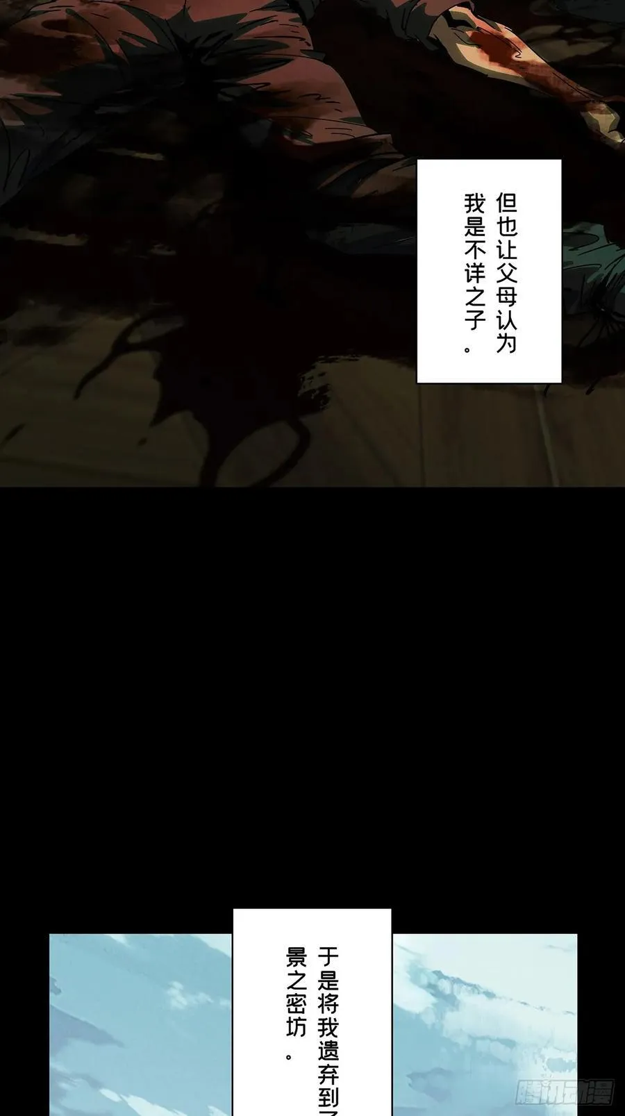第四百一十一章_赢勾上19
