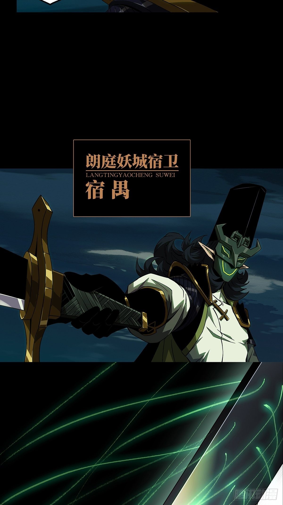 第一百一十三章_强者登场上18