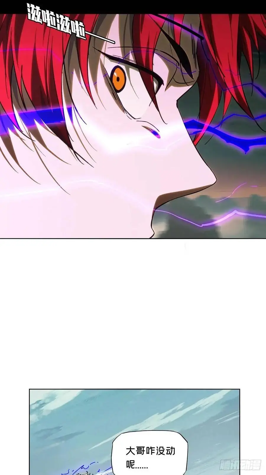 第三百七十章_元神中43