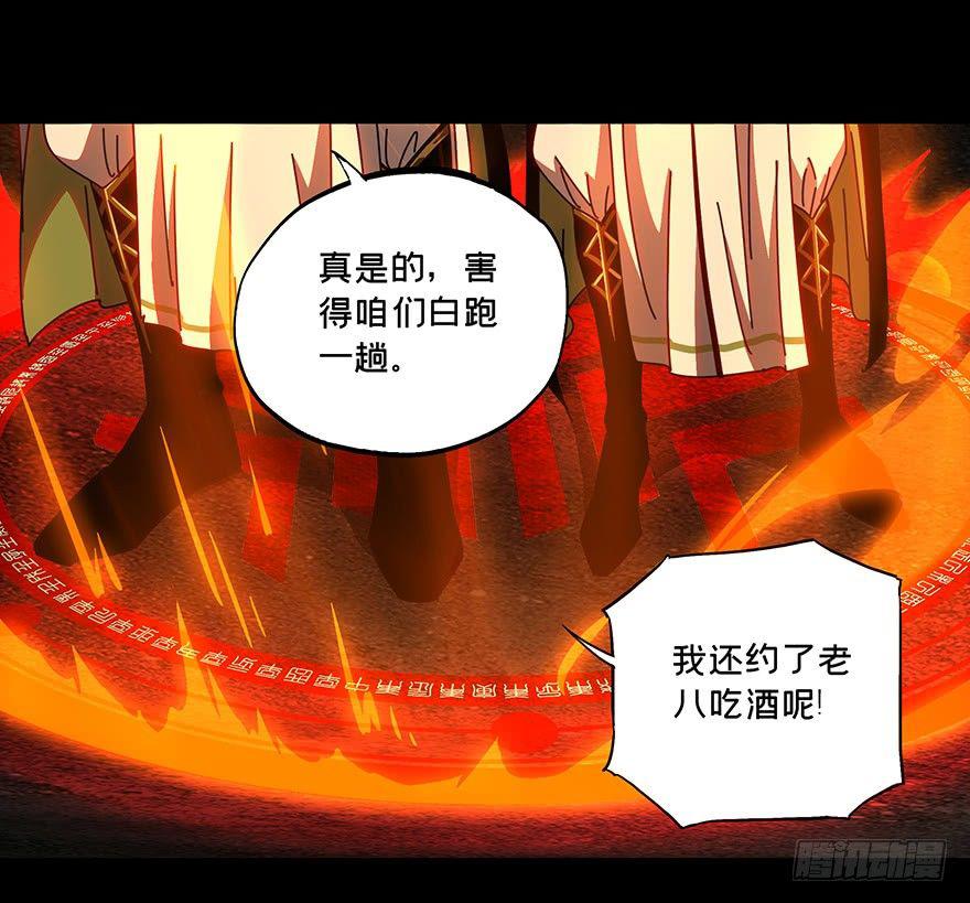 第二十章_同居上17
