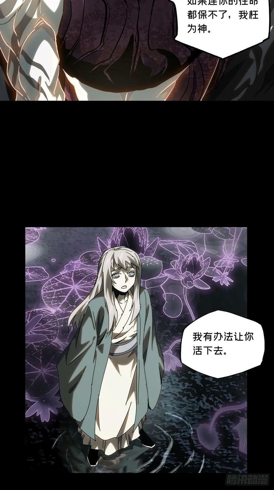 第三百二十八章_神中17