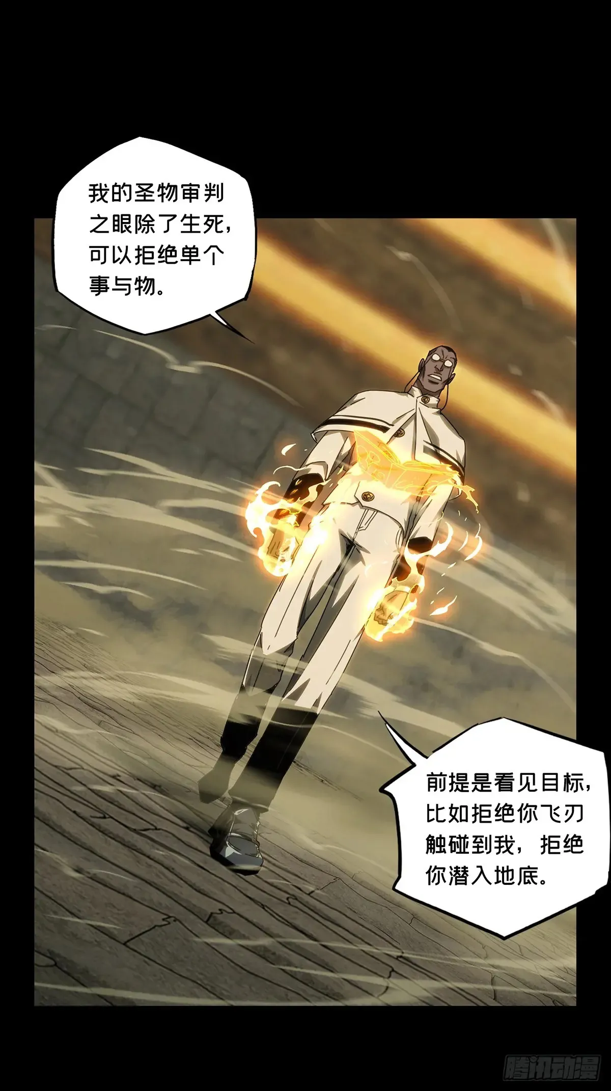 第三百九十八章/代表正义下40