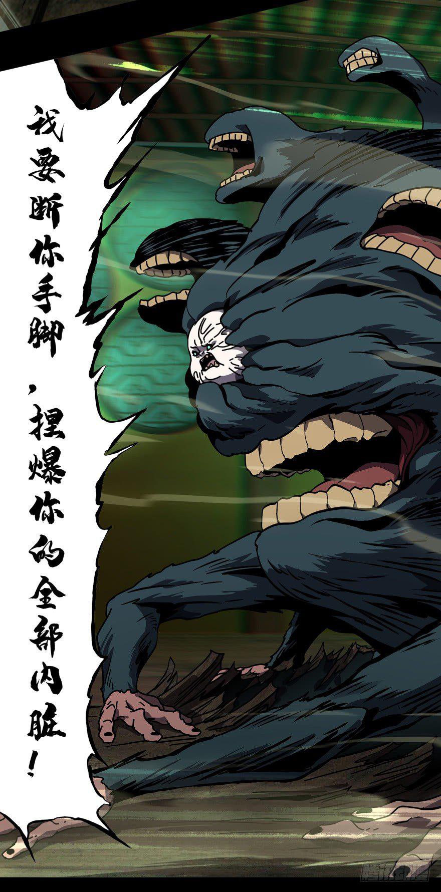 第四十九章_恶意下27