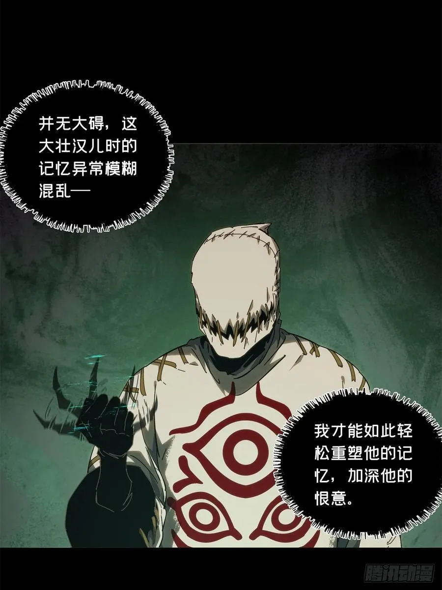第四百零七章_恨意下46