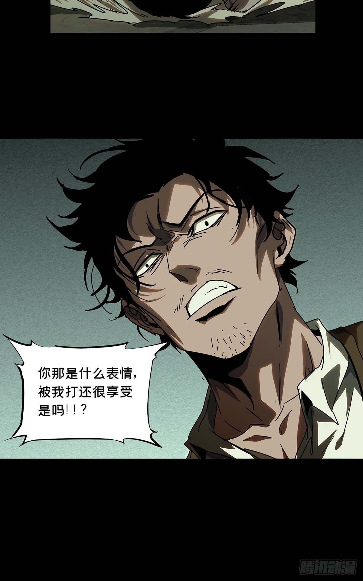 第二百七十七章_天生恶人上40