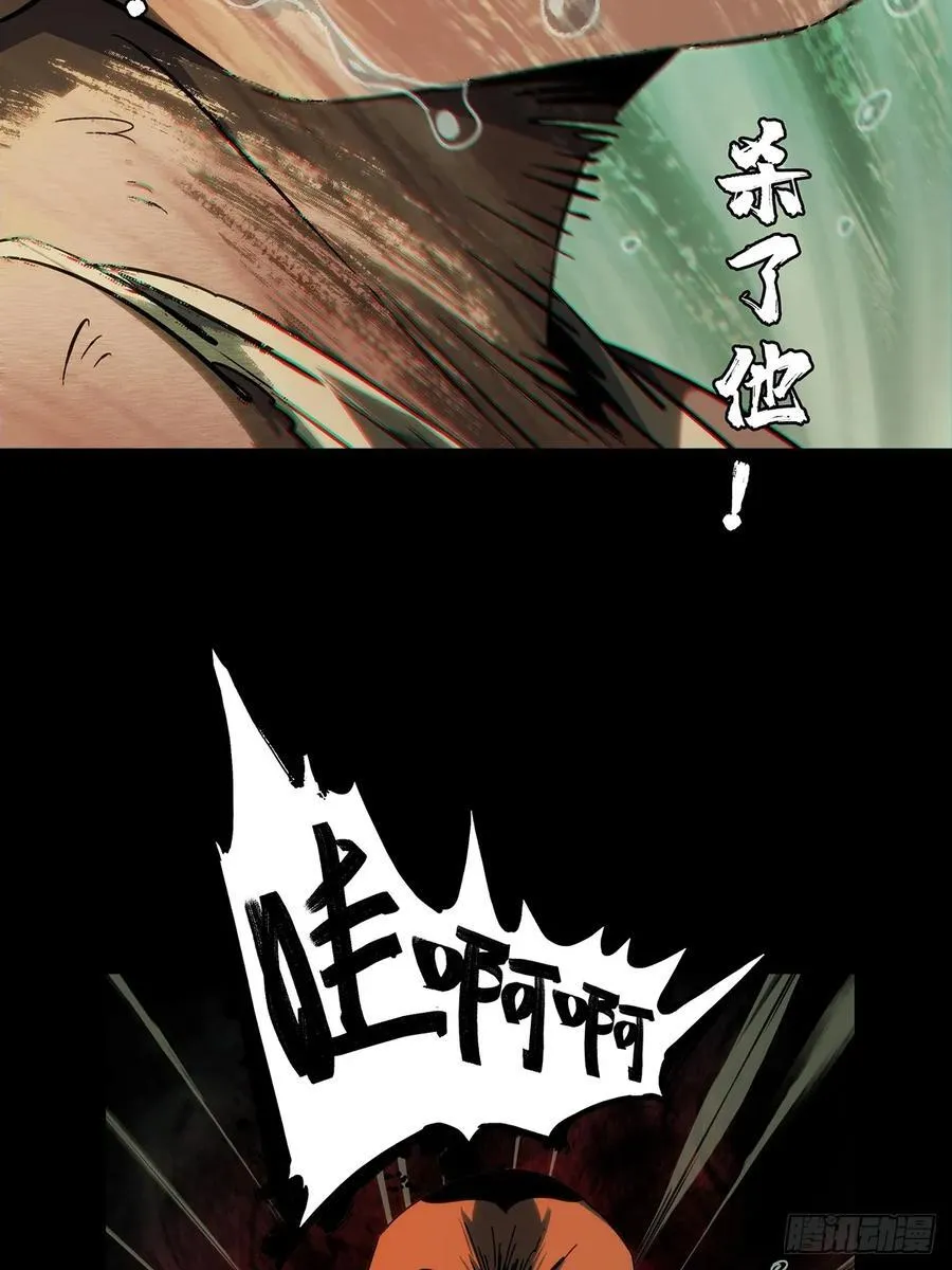 第四百零七章_恨意下16