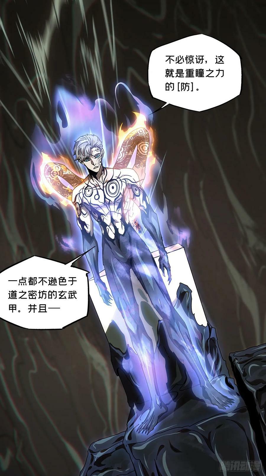 第三百零二章_金蝉脱壳中7