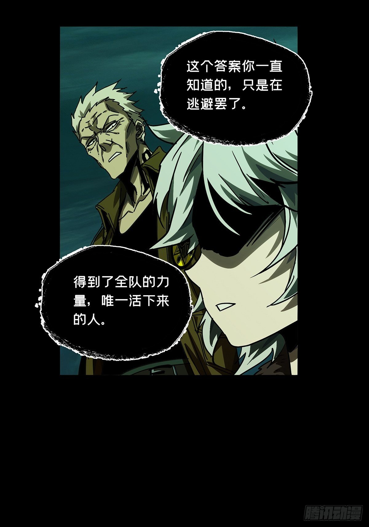 第一百五十章_致敬中23