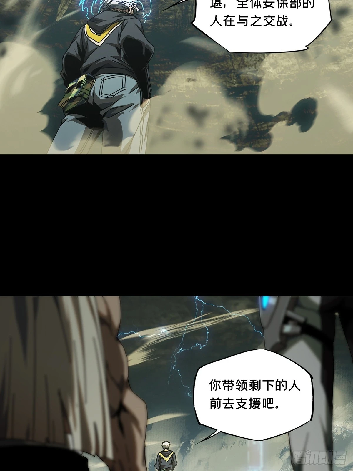 第二百八十六章_怨念上44