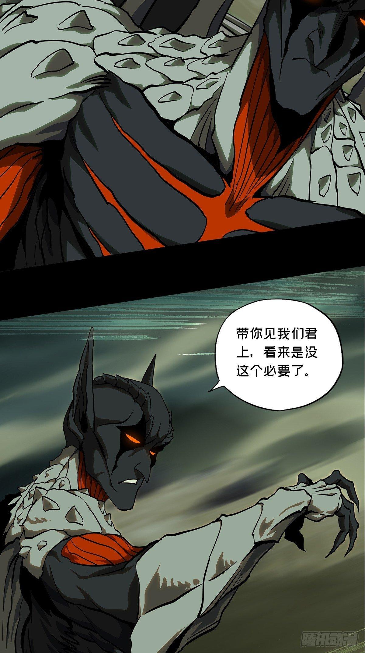 第八十五章_神秘组织下13