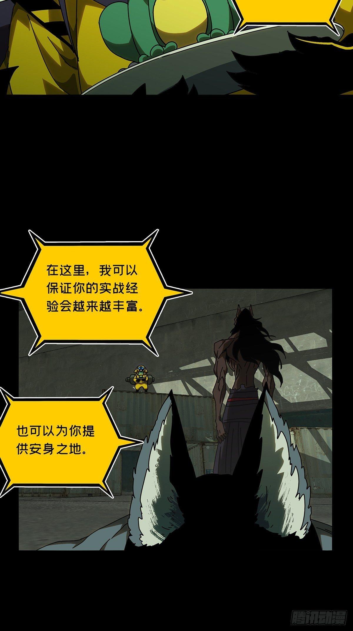 第九十四章_入伙下5