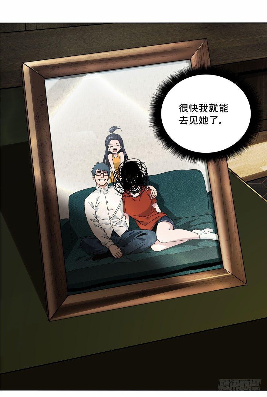 第三十五章_考验上23