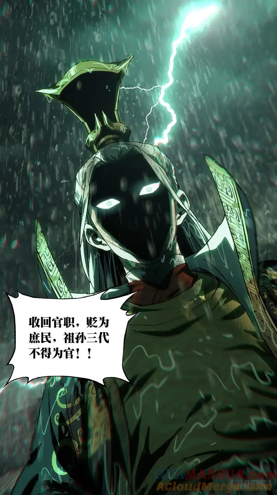 第三百五十七章_起事上33