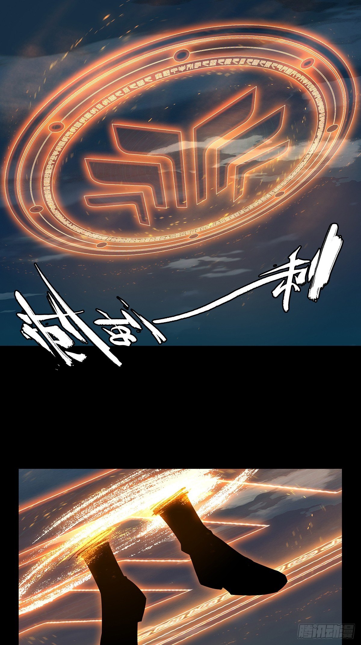 第一百零八章_城市危机中5