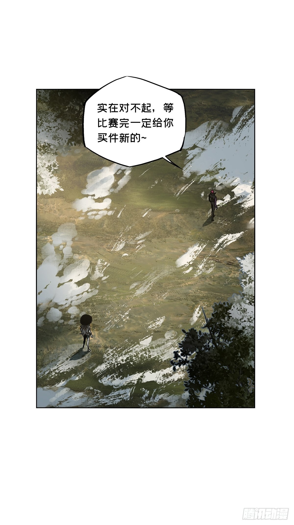第二百四十八章_躺平中15