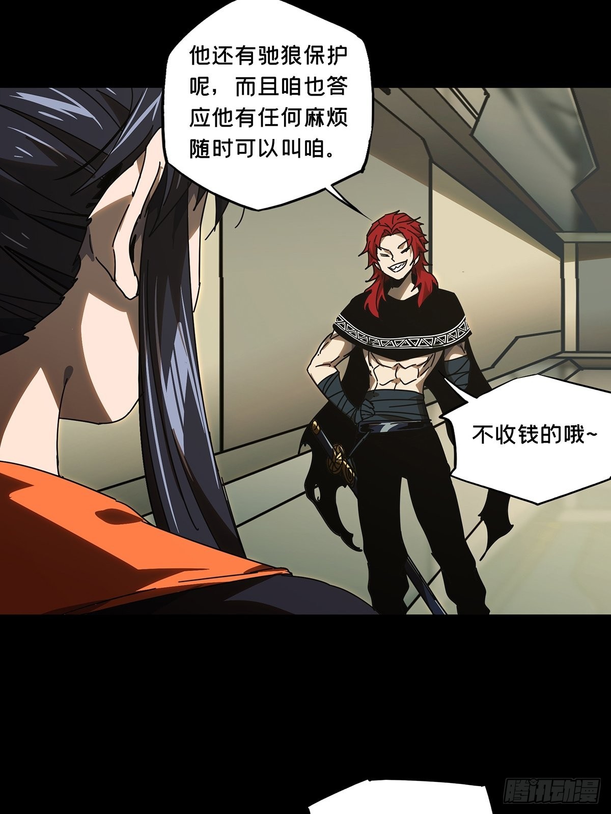 第二百二十六章_抢房子上11