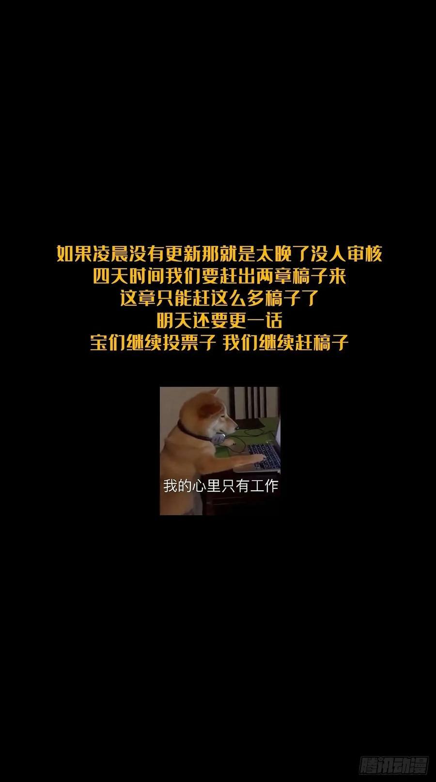 第三百一十五章_邪通神上37
