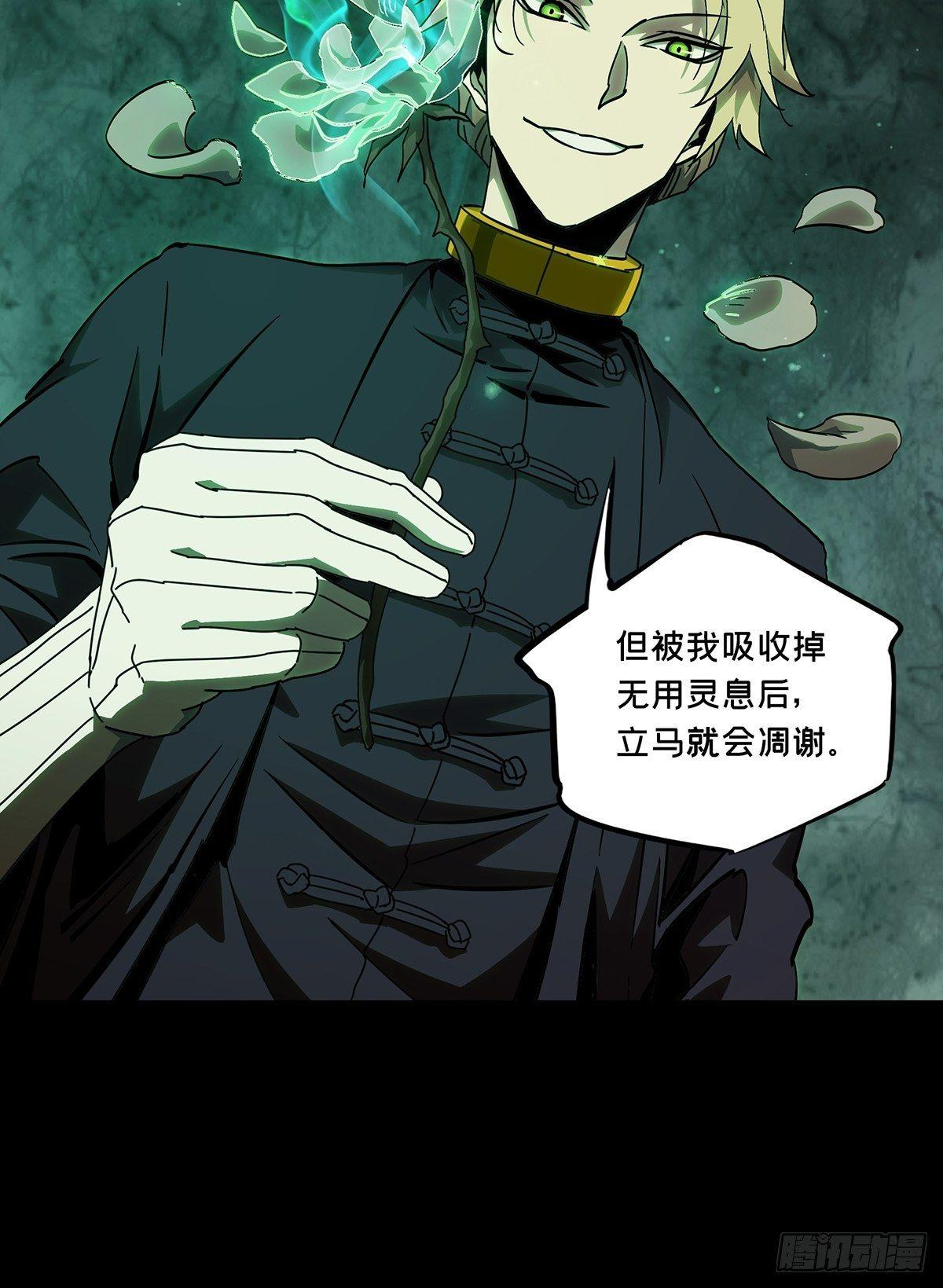 第九十八章_赐教上19