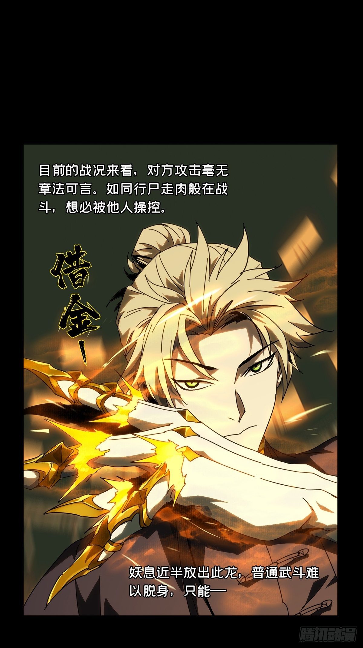 第一百九十四章_贵人上20