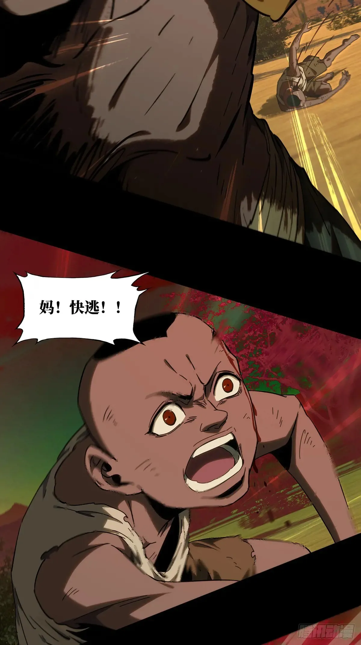 第四百零九章/记忆中27