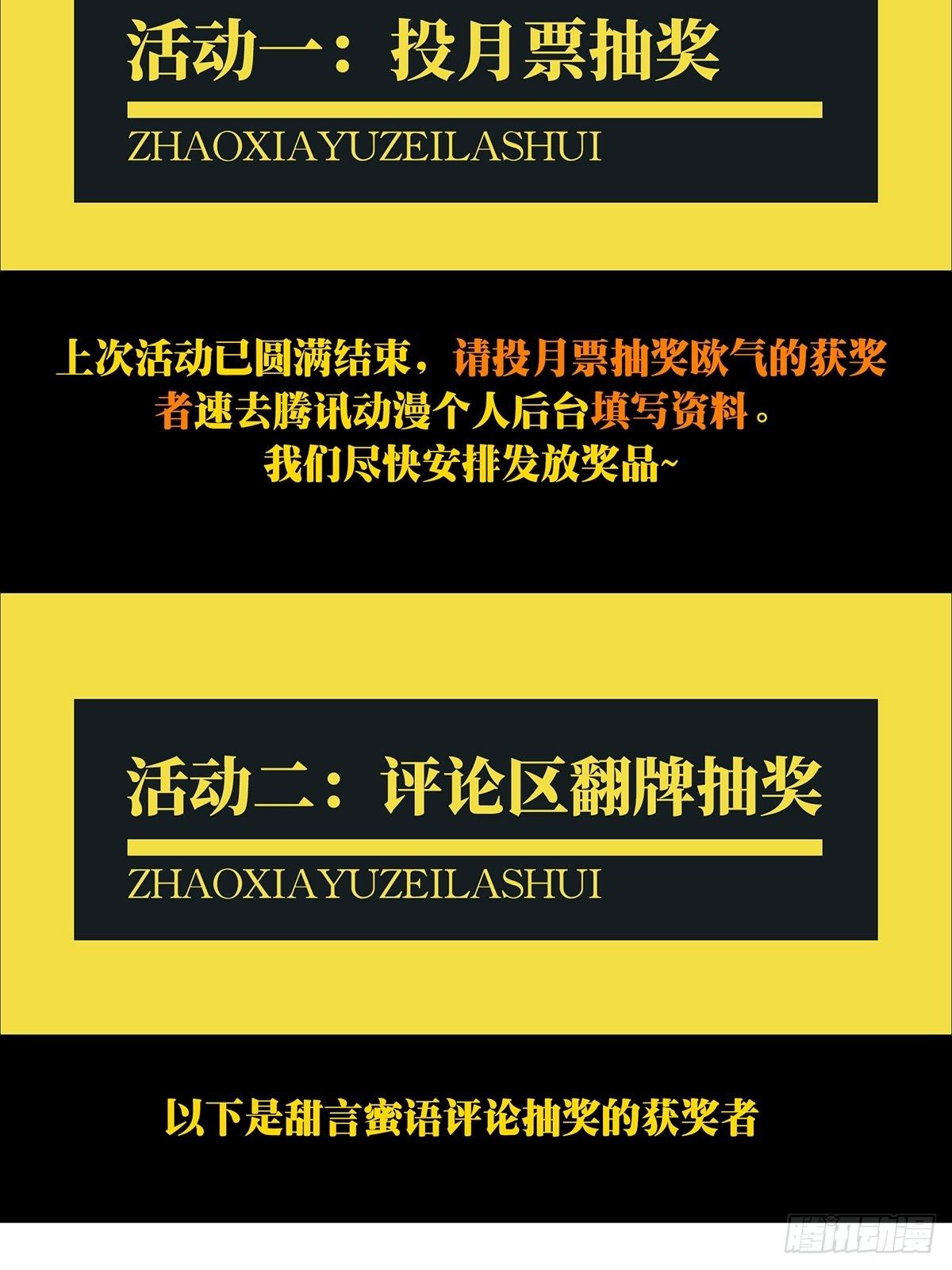 第一百五十五章_异变上42