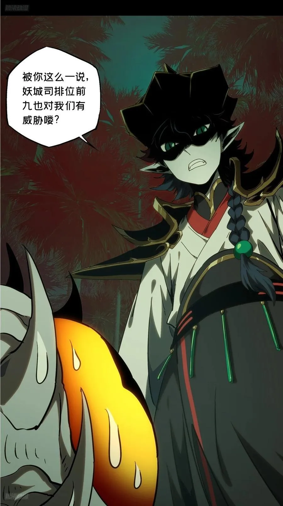 第三百八十五章_僵毒中1