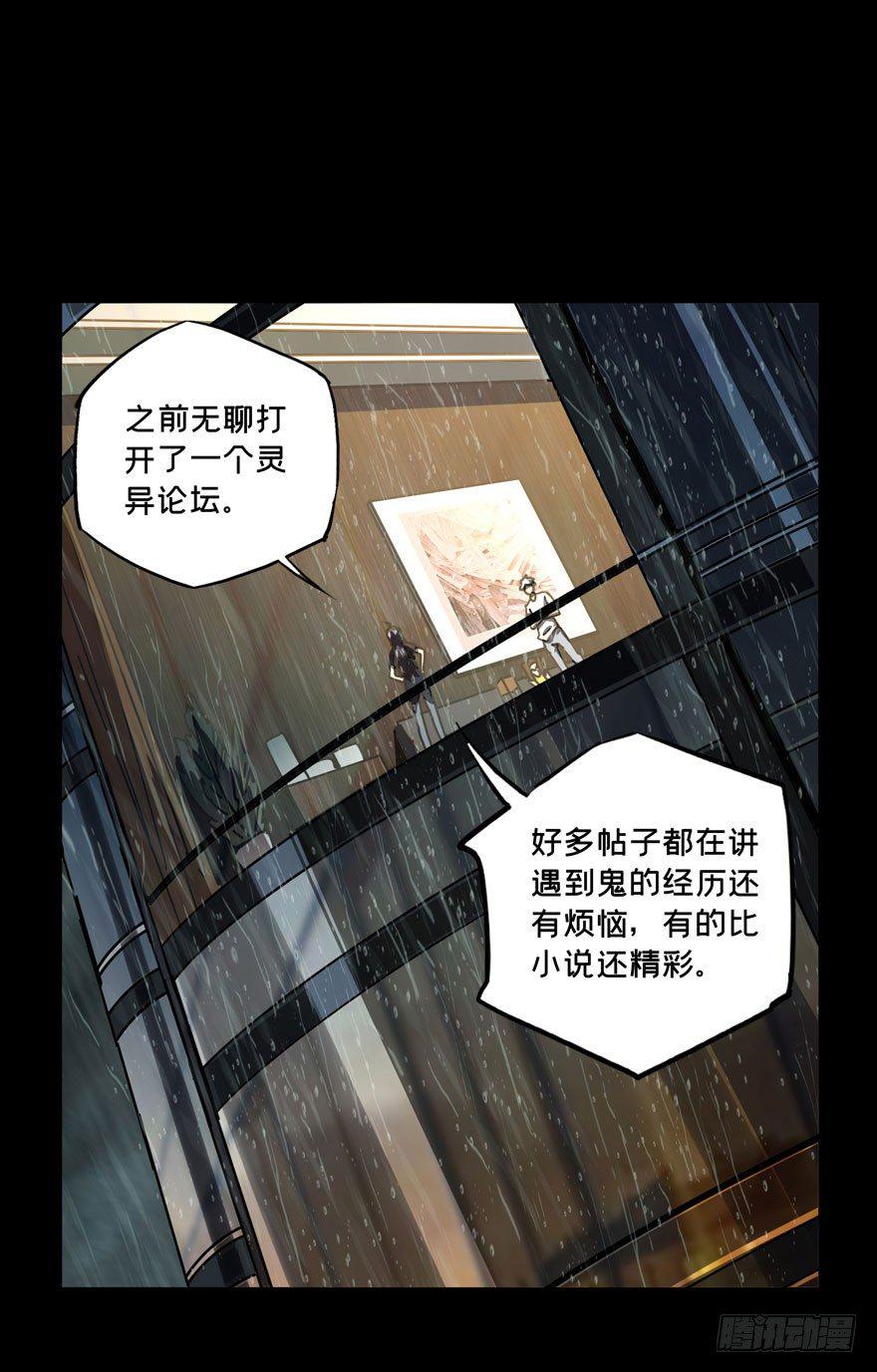 第三十五章_考验上0