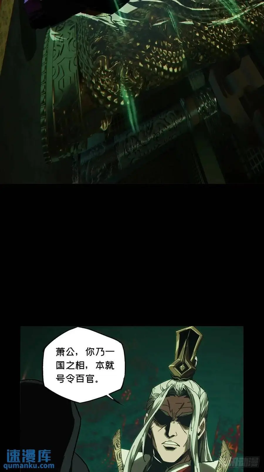 第三百五十八章_起事中40