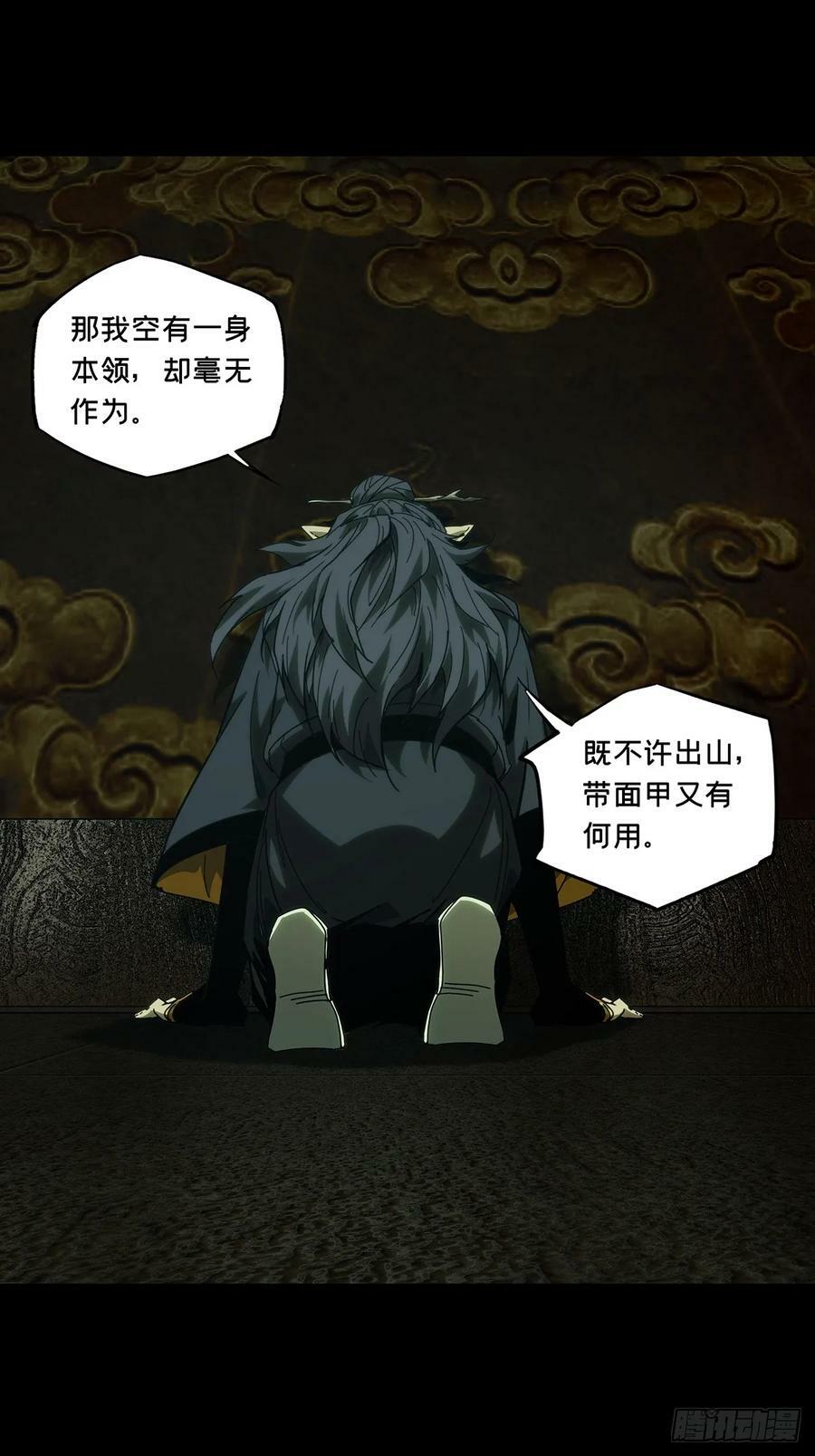 第三百三十四章_迷中15