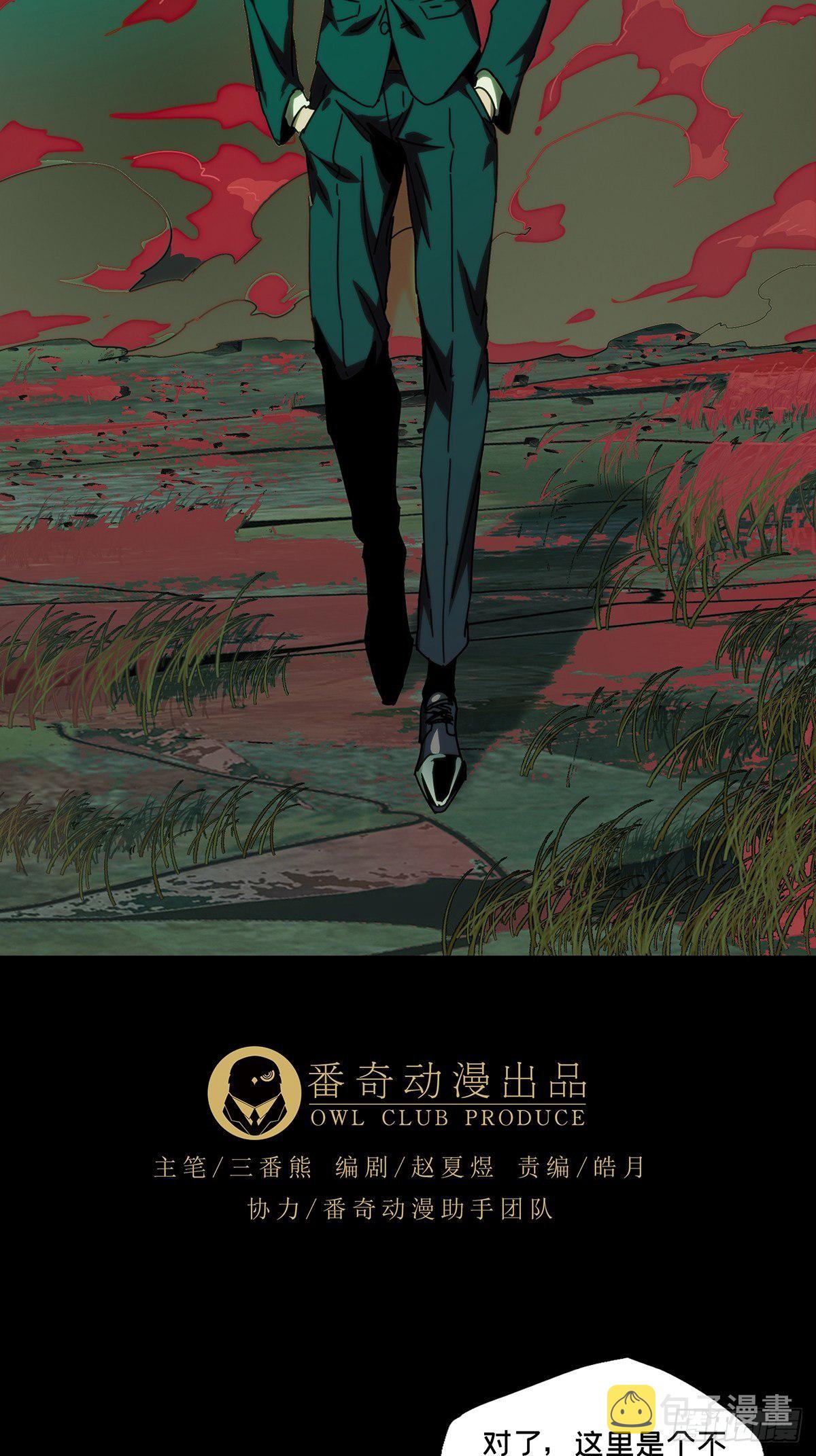 第一百九十一章_活路上4