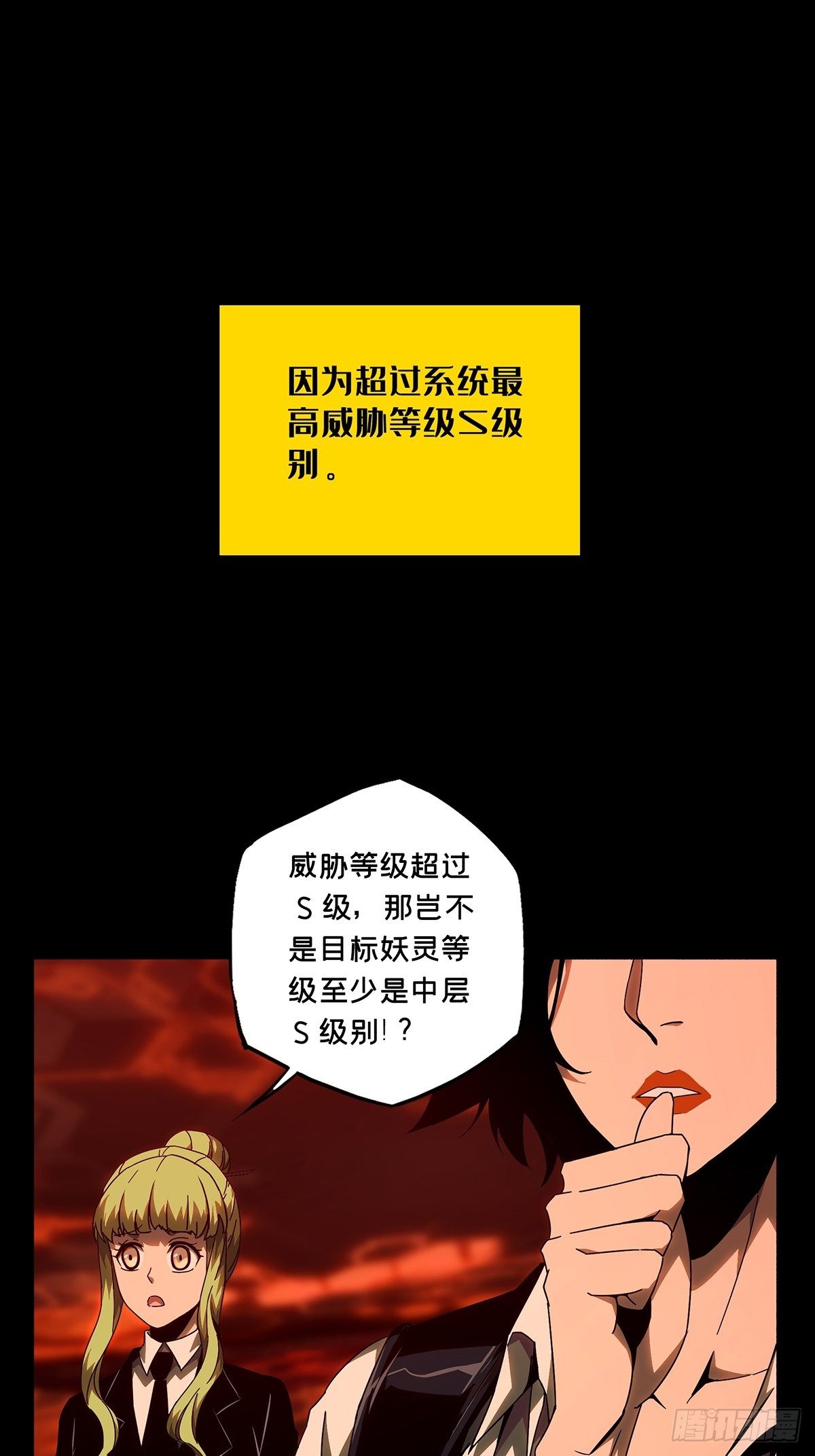 第一百零七章_城市危机上18