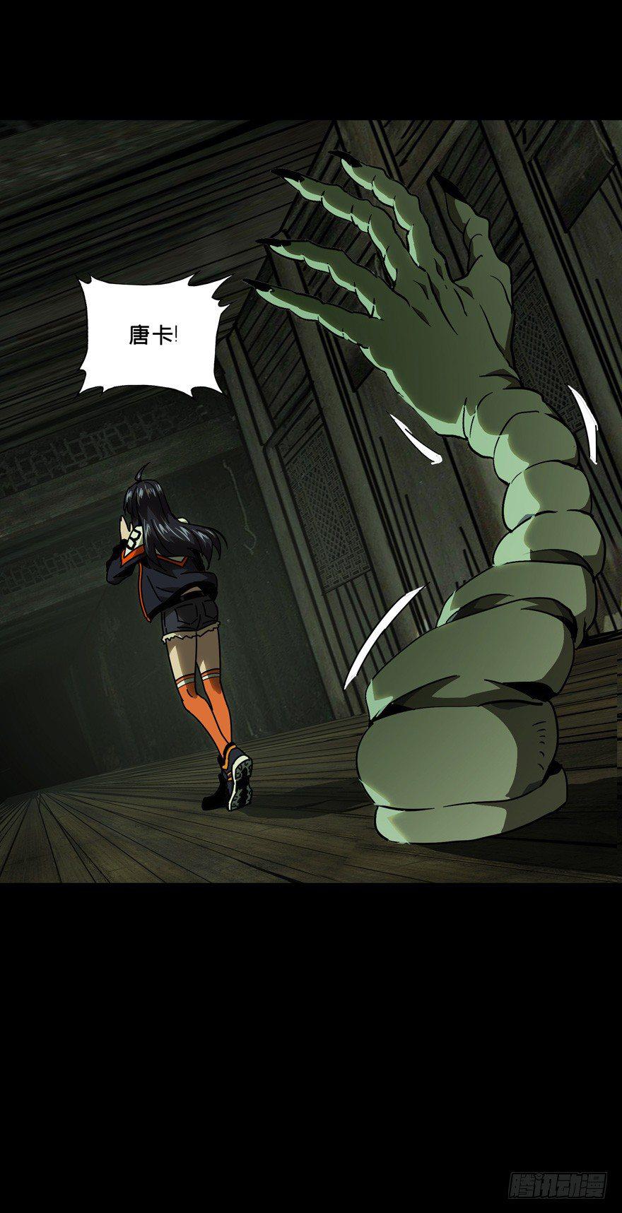 第四十四章_悲剧上7